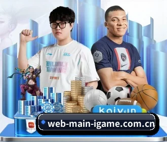 爱游戏 APP
